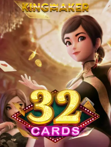 32 Cards TX88