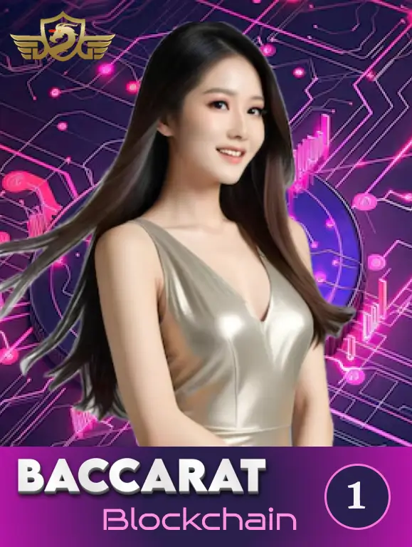 Blockchain Baccarat QC01 TX88