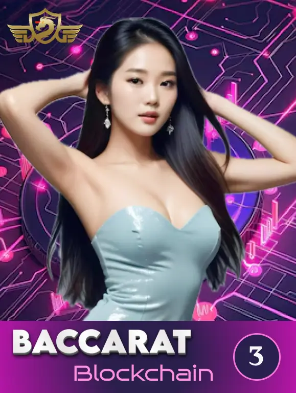 Blockchain Baccarat QC03 TX88