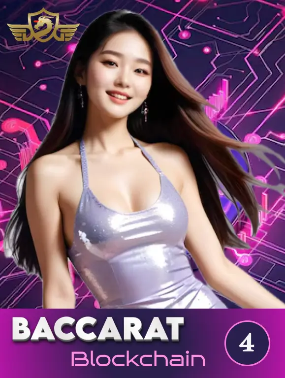 Blockchain Baccarat QC05 TX88