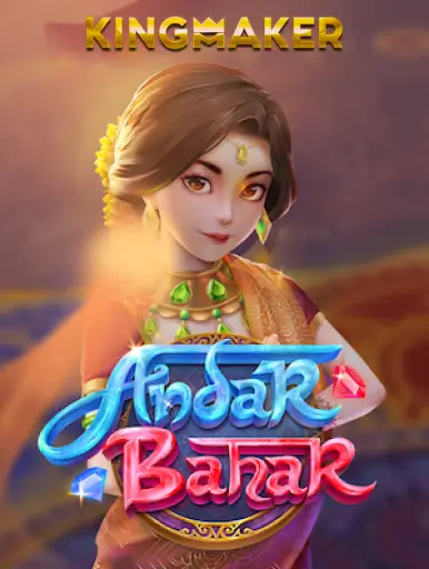 Andar Bahar TX88