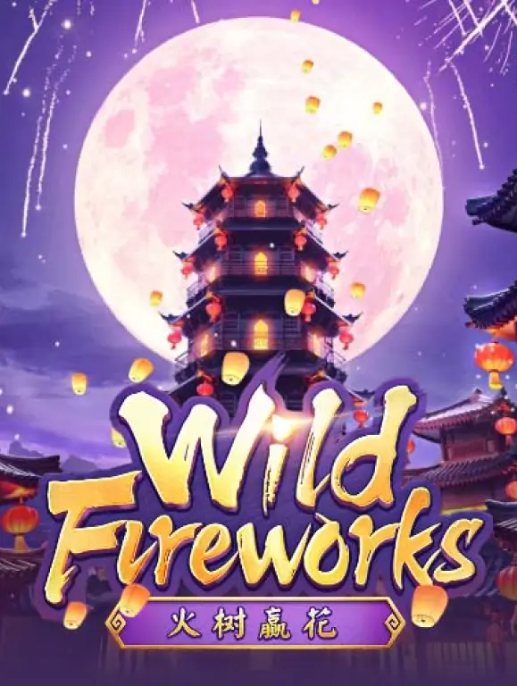 TX88 Wild Fireworks