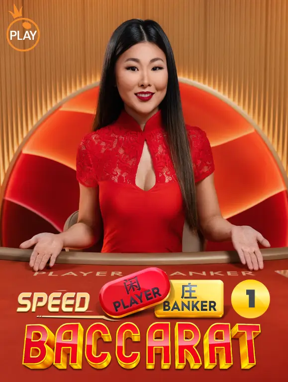 Speed Baccarat 1 TX88