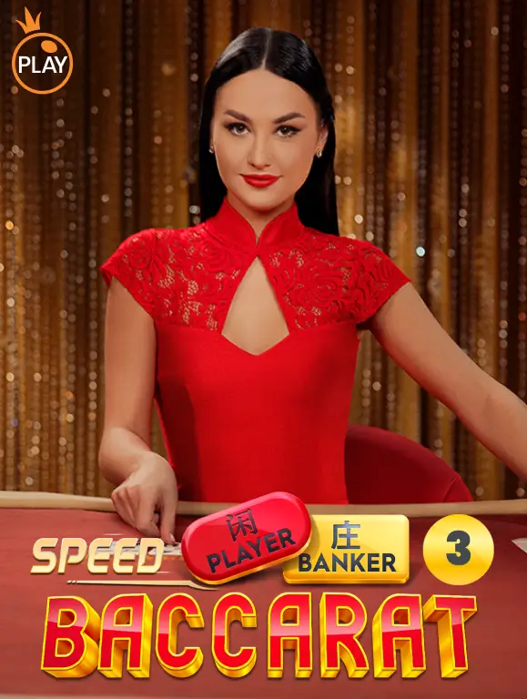 Speed Baccarat 3 TX88