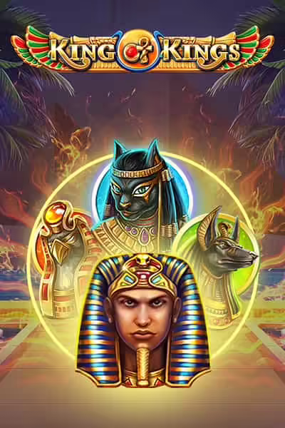 TX88 King of Kings